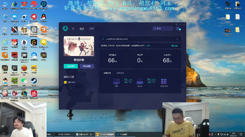【英雄联盟】洞主丨歌神洞庭湖的精彩时刻 20220507 00点场