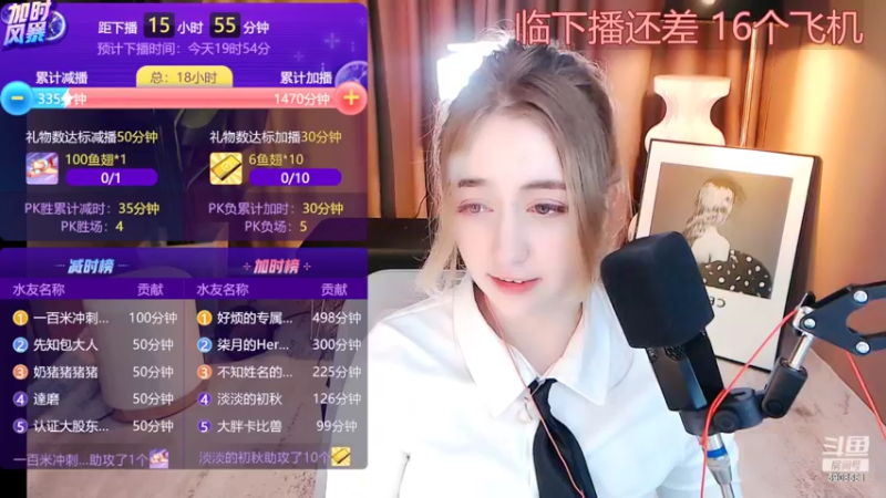 【2022-05-07 03点场】毛妹ALICE：加时风暴~ day 2