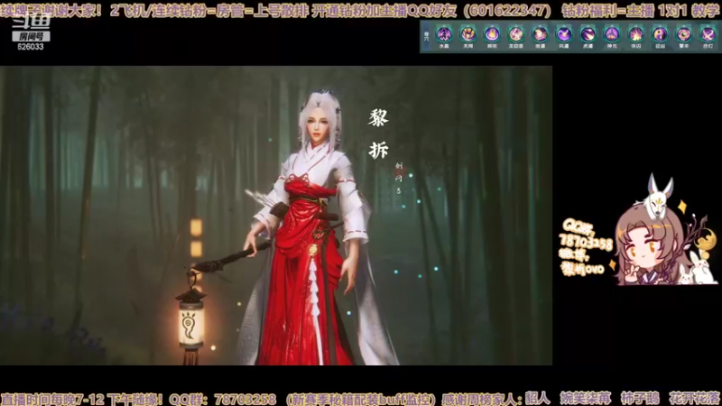 【2022-05-06 19点场】黎拆OvO：【黎拆】衍天散排死着玩儿