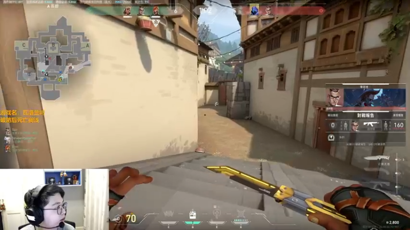 【2022-05-06 18点场】解说雨童：解说雨童：卑鄙的老六！