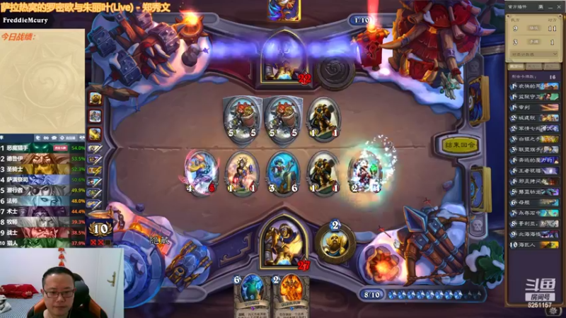 【2022-05-07 01点场】麦迪文哥：竞技场快乐多