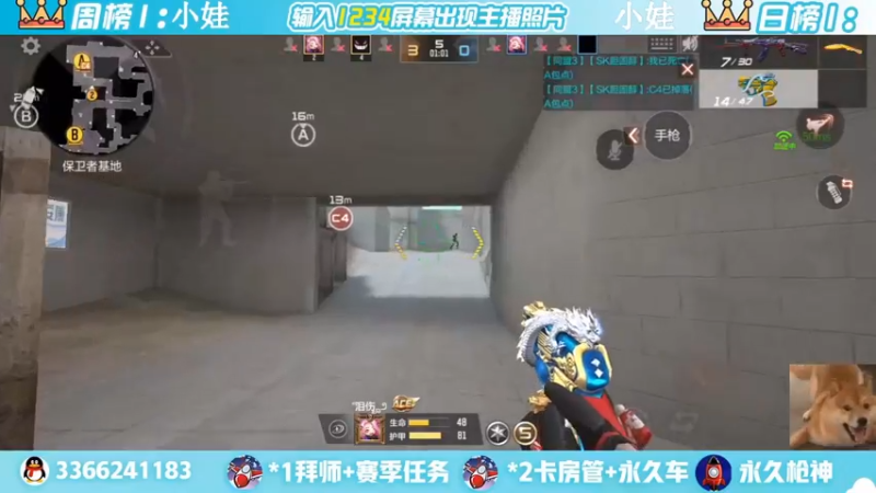 【2022-05-05 23点场】一哲丶：新赛季一起上分 一起玩