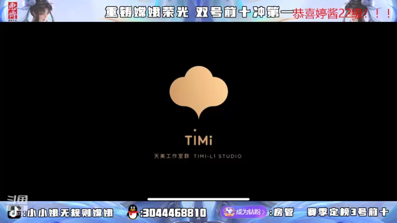【2022-05-07 16点场】小小娥1：双号巅峰前三！
