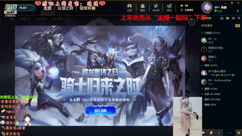 【2022-05-07 19点场】呆星QvQ：电一有车位，御姐莉莉娅~