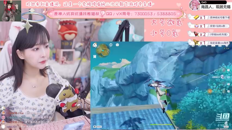 【2022-05-06 21点场】六喵喵喵丶：【萌新办卡看号】喵的下饭日常~