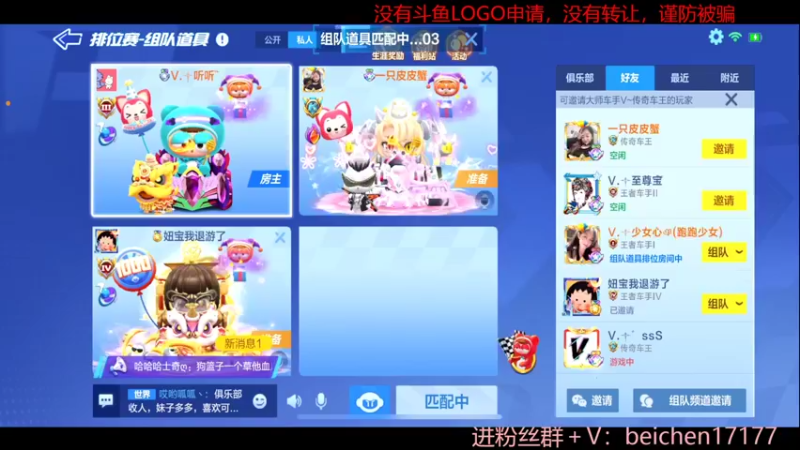 【2022-05-06 20点场】落叶Bm：今天又是猛男的一天！