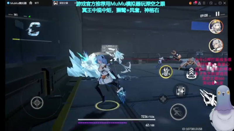 【2022-05-06 20点场】欧根er：深空之眼.萌新具体方向指导