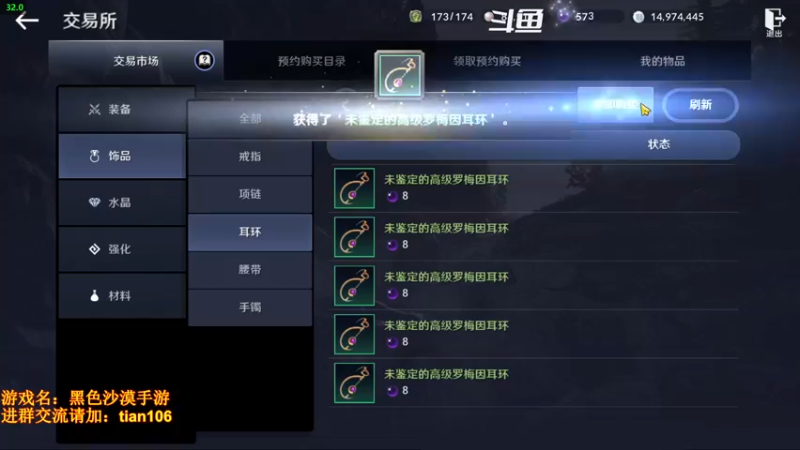 【2022-05-06 21点场】賤丶大骚賤：内测战力榜2在线