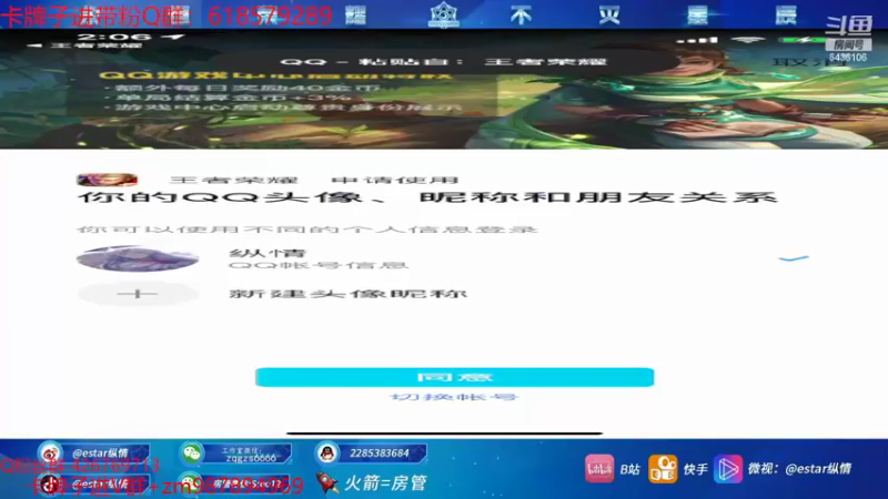 【2022-05-07 14点场】eStarPro纵情：4指韩信 无规则野王