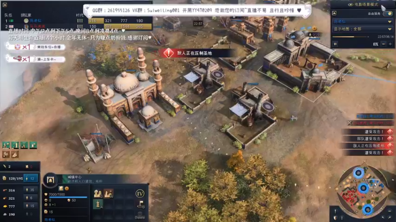 【2022-05-07 00点场】顾非池：第二届亚冠联赛下周开始！