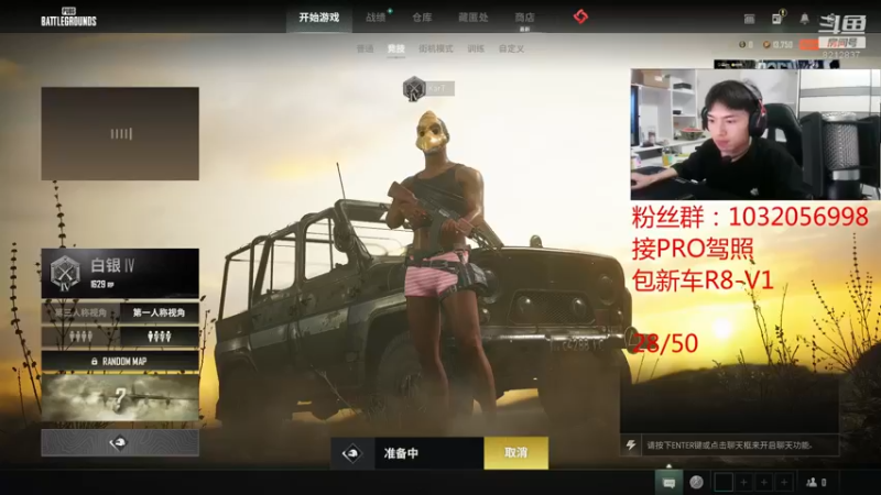【2022-05-06 21点场】大马猴哪吒：哪吒：今晚连麦专场