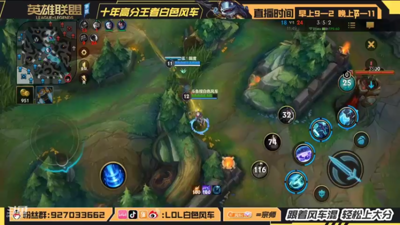 【2022-05-07 21点场】白色风车丶丶丶丶：体验服测试艾克强度以及新符文