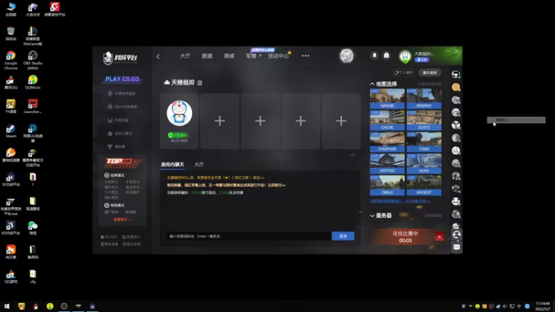 【2022-05-07 11点场】csgo沉默男孩：【沉默】我来教你怎么突破