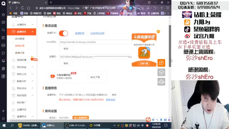 【2022-05-06 12点场】汉宫九阳：帮打排位/秒上号/送钻粉打荣耀。