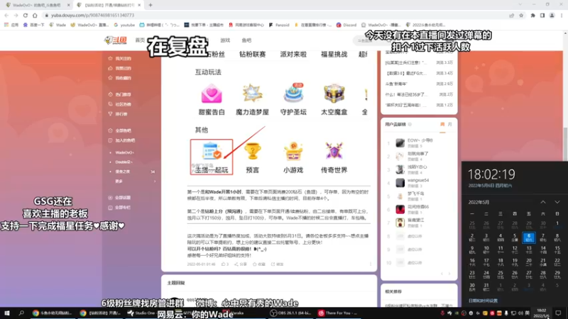【2022-05-06 18点场】WadeOvO丶：SMS第一出线成功晋级联赛