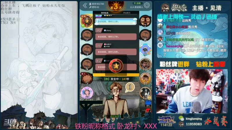 【2022-05-06 14点场】见清king：胡子，能不能一直赢！
