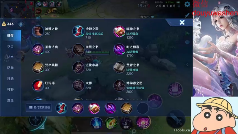 【2022-05-07 09点场】小小青蛙笑i：铁人蛙:又要开始百星之旅