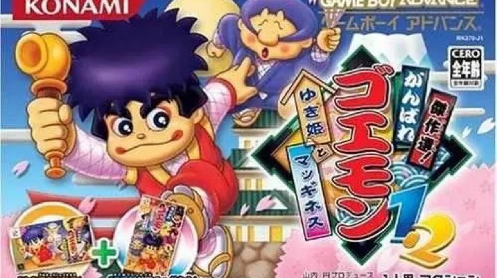 大盗伍佑卫门2奇天烈将军SFC