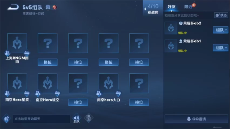 【2022-05-07 17点场】这是瘦辰鬼：荣耀杯：TES vs VG