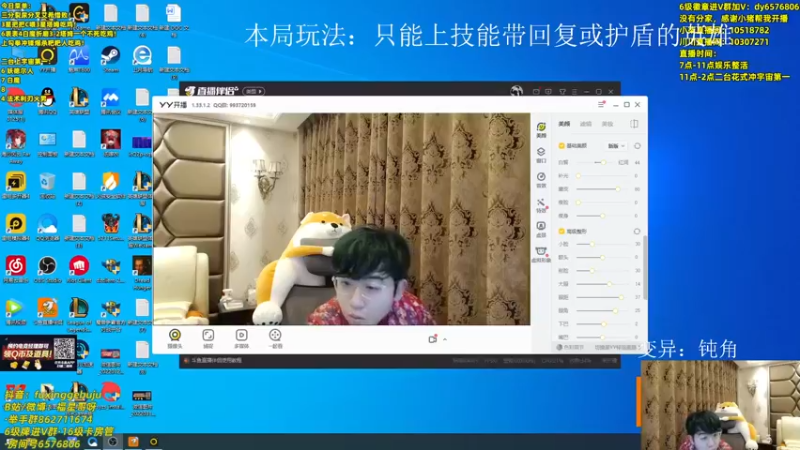 【2022-05-06 19点场】福星哥呀：只会赌4精密打钱轮子！！！
