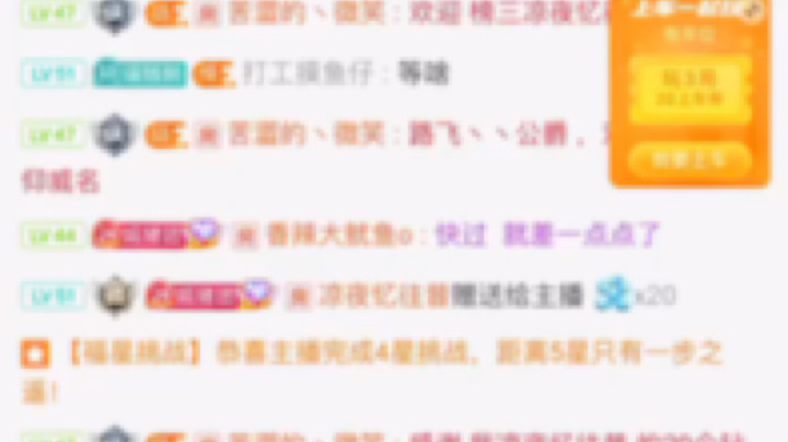 J花语发布了一个斗鱼视频2022-05-07