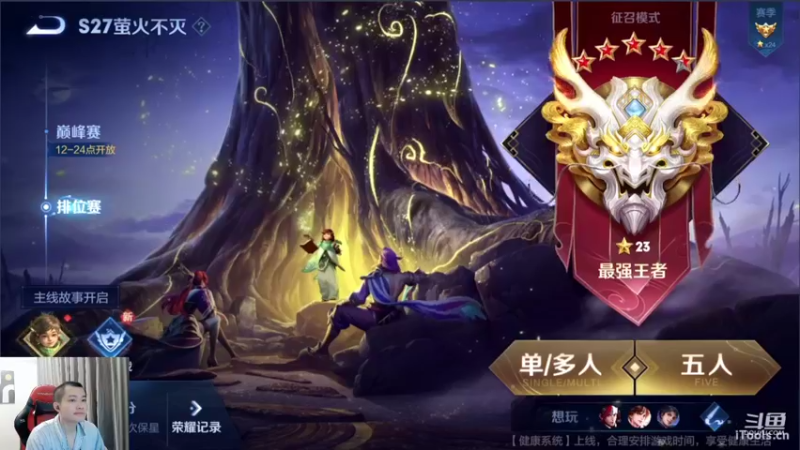 【2022-05-07 11点场】韩跑跑ovo：韩信李白专场 10726615