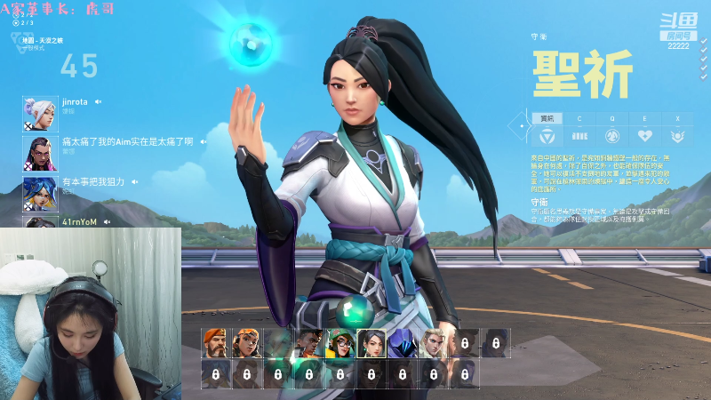 【英雄联盟】不2不叫周淑怡的精彩时刻 20220507 12点场