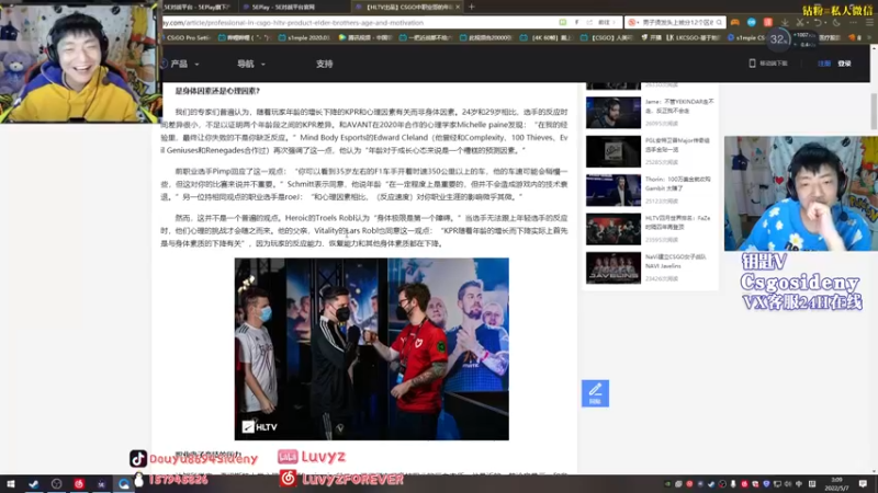 【2022-05-07 03点场】Sideny蛇：【8694】饥饿吗？饥饿就对了！