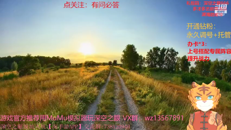 【2022-05-07 08点场】椒陵丶老王：深空之眼：专业养号精调
