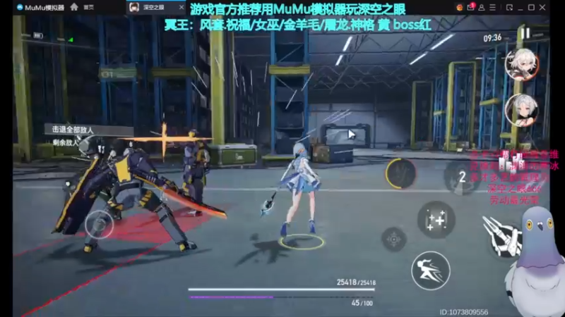 【2022-05-06 14点场】欧根er：深空之眼.萌新具体方向指导