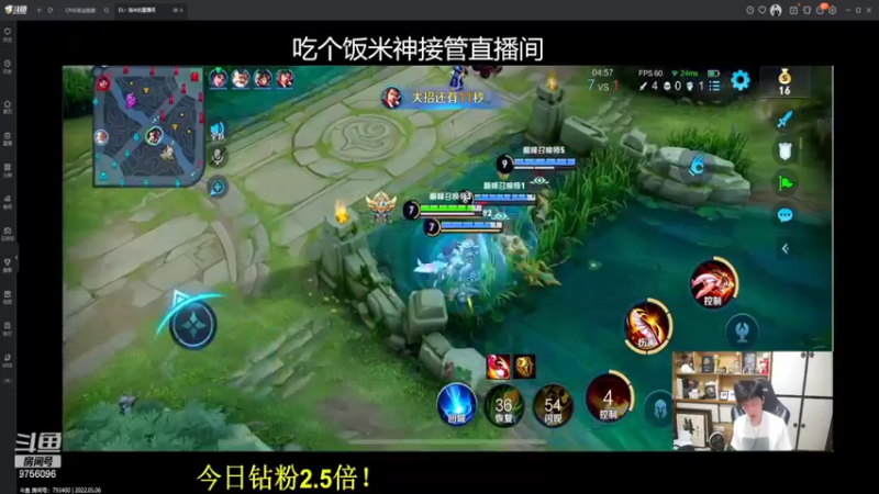 【2022-05-06 19点场】YTG丶落幕：辅助冲国服