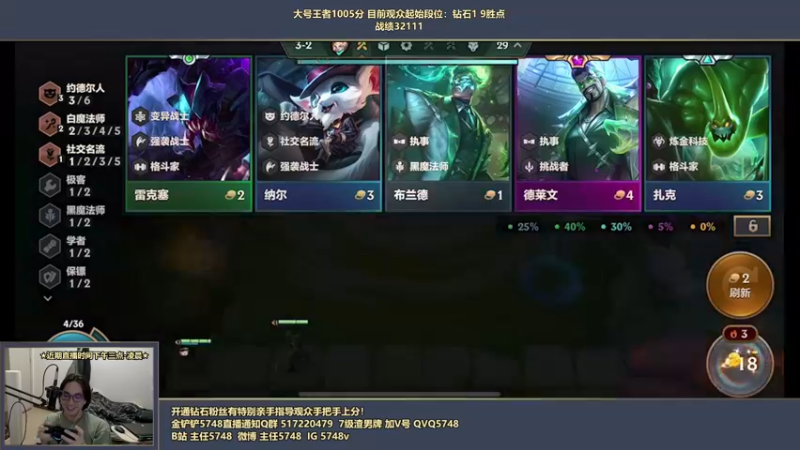 【2022-05-06 22点场】主任5748：⚡主任：三分钟教你上王者！