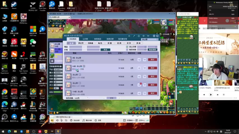 【2022-05-07 16点场】yjjimpaopao：下午怎么说？