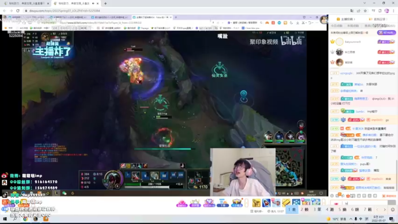 【2022-05-07 06点场】impOUO：韩服xiao号1111