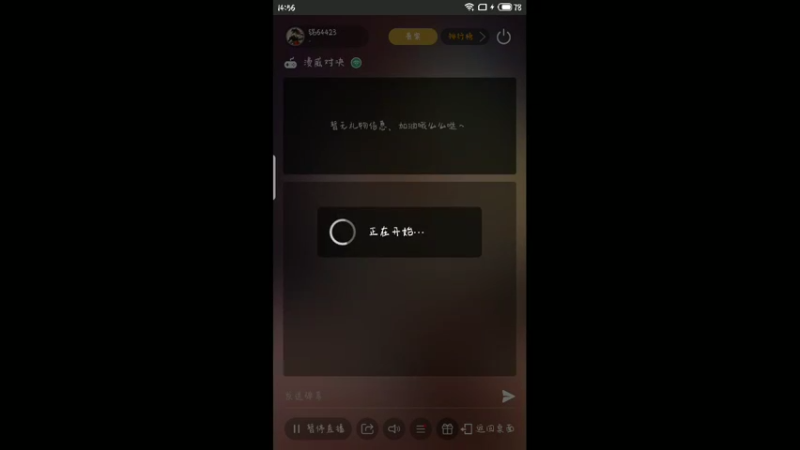【2022-05-06 14点场】铭64423：漫威，，，