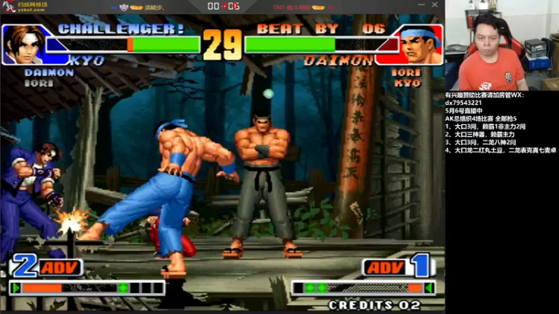 【2022-05-07 02点场】格鬦家大口：晚上好，对战98+15！