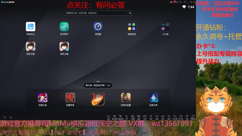 【2022-05-07 19点场】椒陵丶老王：深空之眼多维变量积分赛 762707