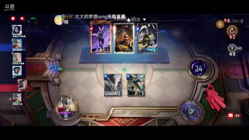 【2022-05-06 16点场】瑾萱吖丫：漫威对决.