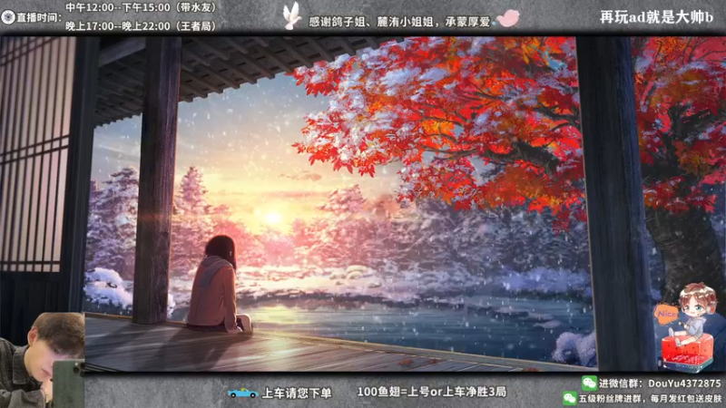 【2022-05-07 13点场】林熙Lxxi：最细打野带粉！百分百胜率！有位置！