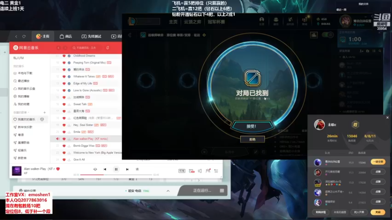 【2022-05-07 16点场】恶魔神：瑞兹王！没MVP叫爸爸！