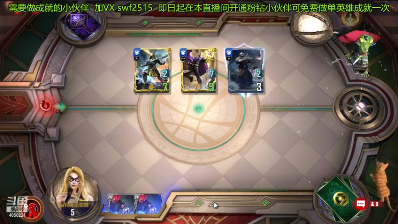 【2022-05-06 14点场】再見如漪：S8  死侍真的挺好玩