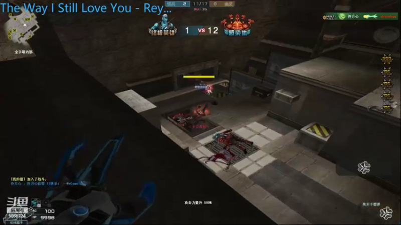 【2022-05-06 21点场】生化利刃一冷风：冷风：冲冲冲