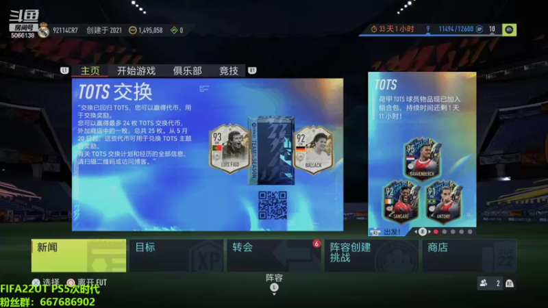 【2022-05-07 13点场】泽元元元元：英超赛季蓝，最难周赛！