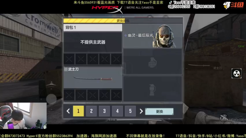 使命召唤手游2022-05-06 17-46录像