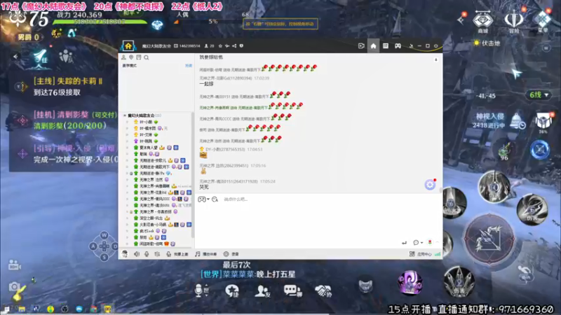 【2022-05-06 17点场】肖像画啊：声优伴你恰晚饭~