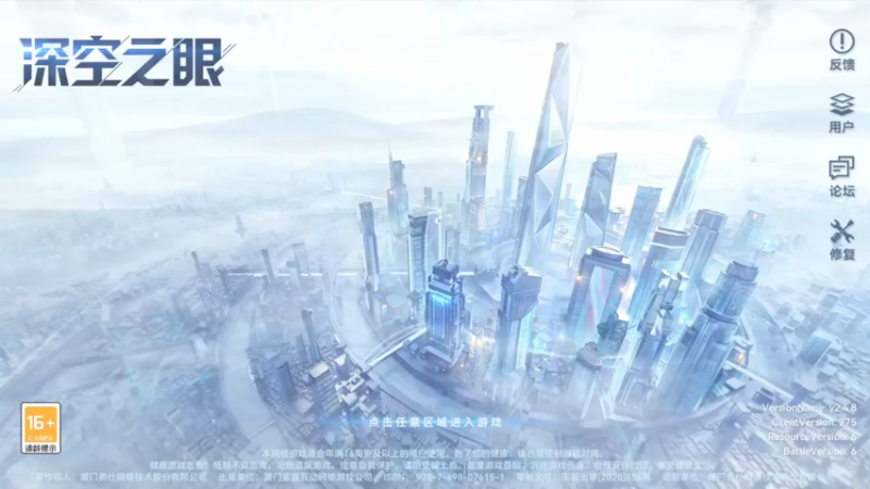 【2022-04-28 22点场】安静初夏：《深空之眼》二次新游回归体验，有问必答~