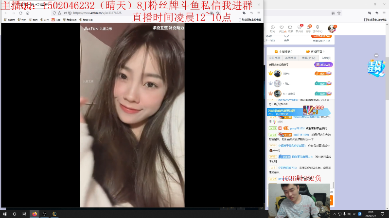 我在斗鱼看疯狗炼金直播英雄联盟