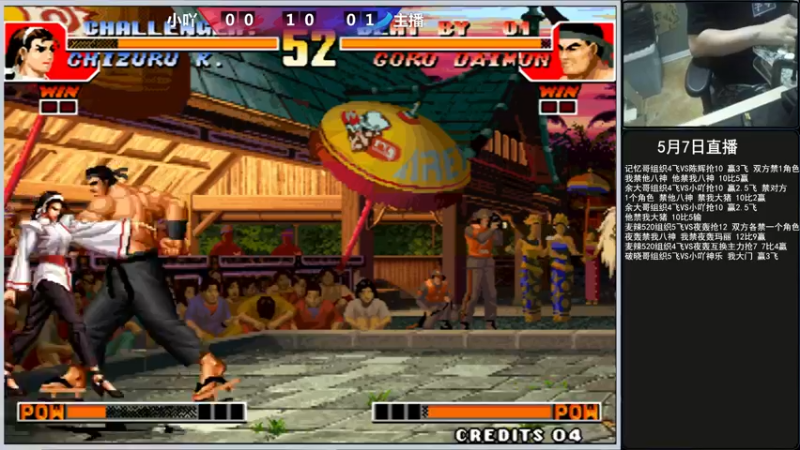 【2022-05-06 23点场】重庆辉輝：晚上好 兄弟们 216255