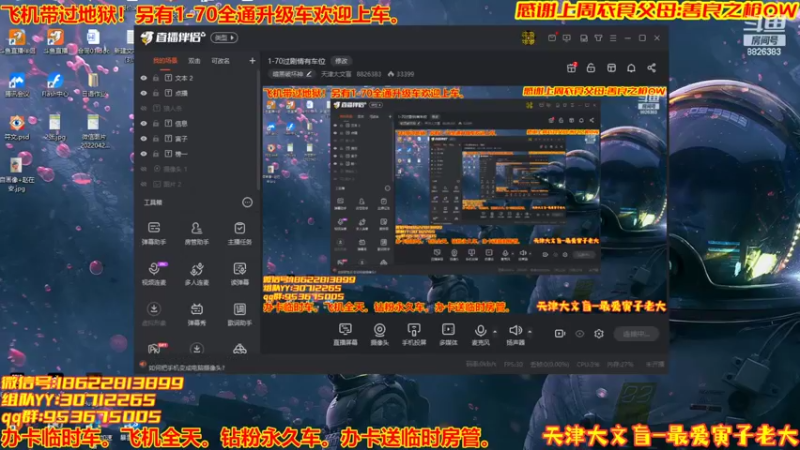 【2022-05-05 18点场】天津大文盲：1-70过剧情有车位