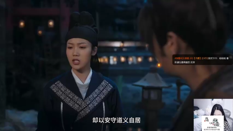 【2022-05-06 23点场】云樱花颜金步摇S：继续神都不良帅